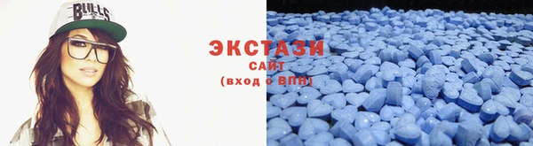 ECSTASY Бронницы