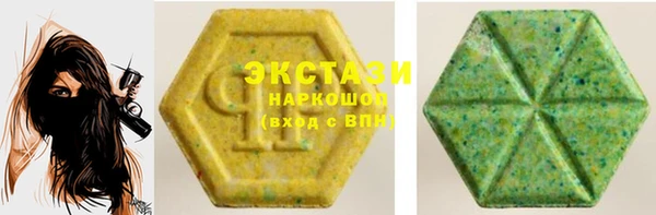 ECSTASY Бронницы