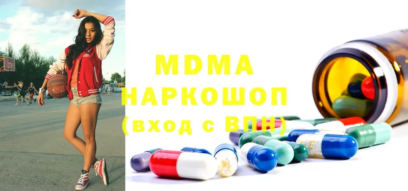 MDMA Molly  Менделеевск 